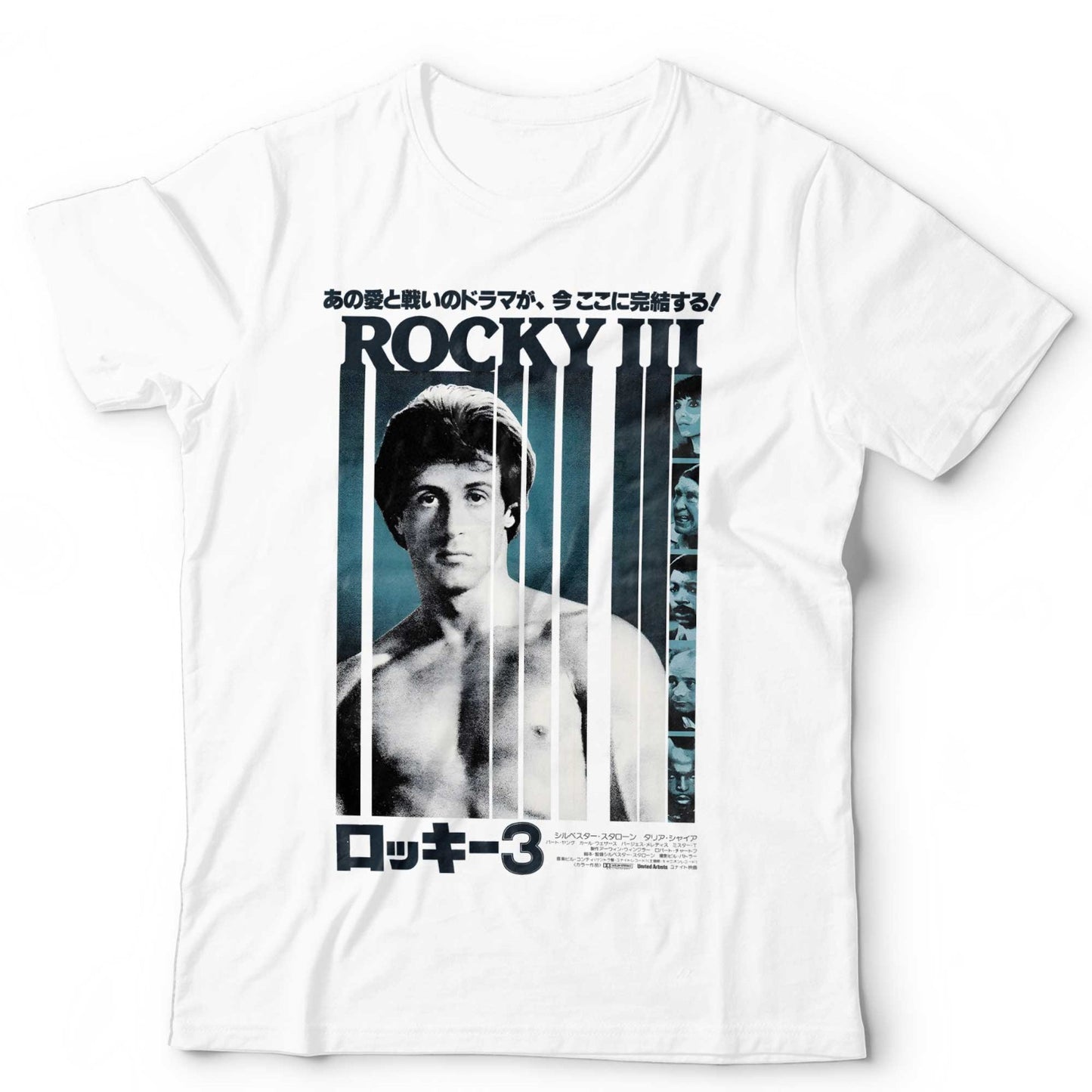 Rocky III TShirt Japanese Poster Graphic Tee Retro Movie Sylvester Stallone