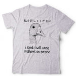 I Think I Will Cause Problems Tshirt Unisex & Kids