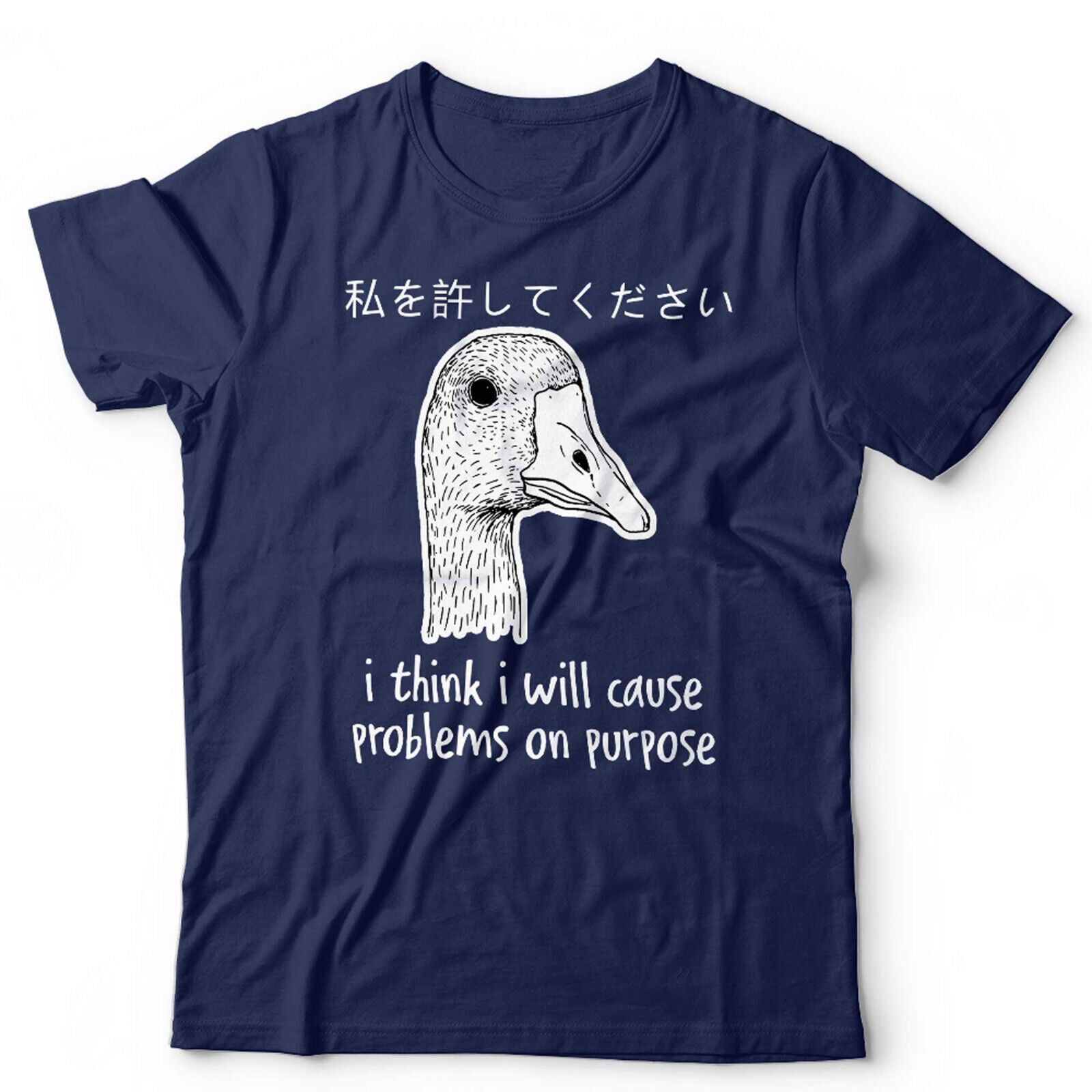 I Think I Will Cause Problems Tshirt Unisex & Kids