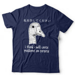 I Think I Will Cause Problems Tshirt Unisex & Kids