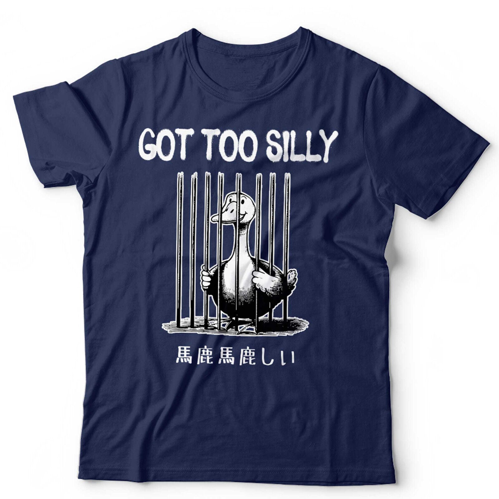 Got Too Silly Tshirt Unisex & Kids