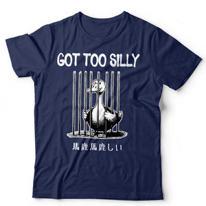 Got Too Silly Tshirt Unisex & Kids