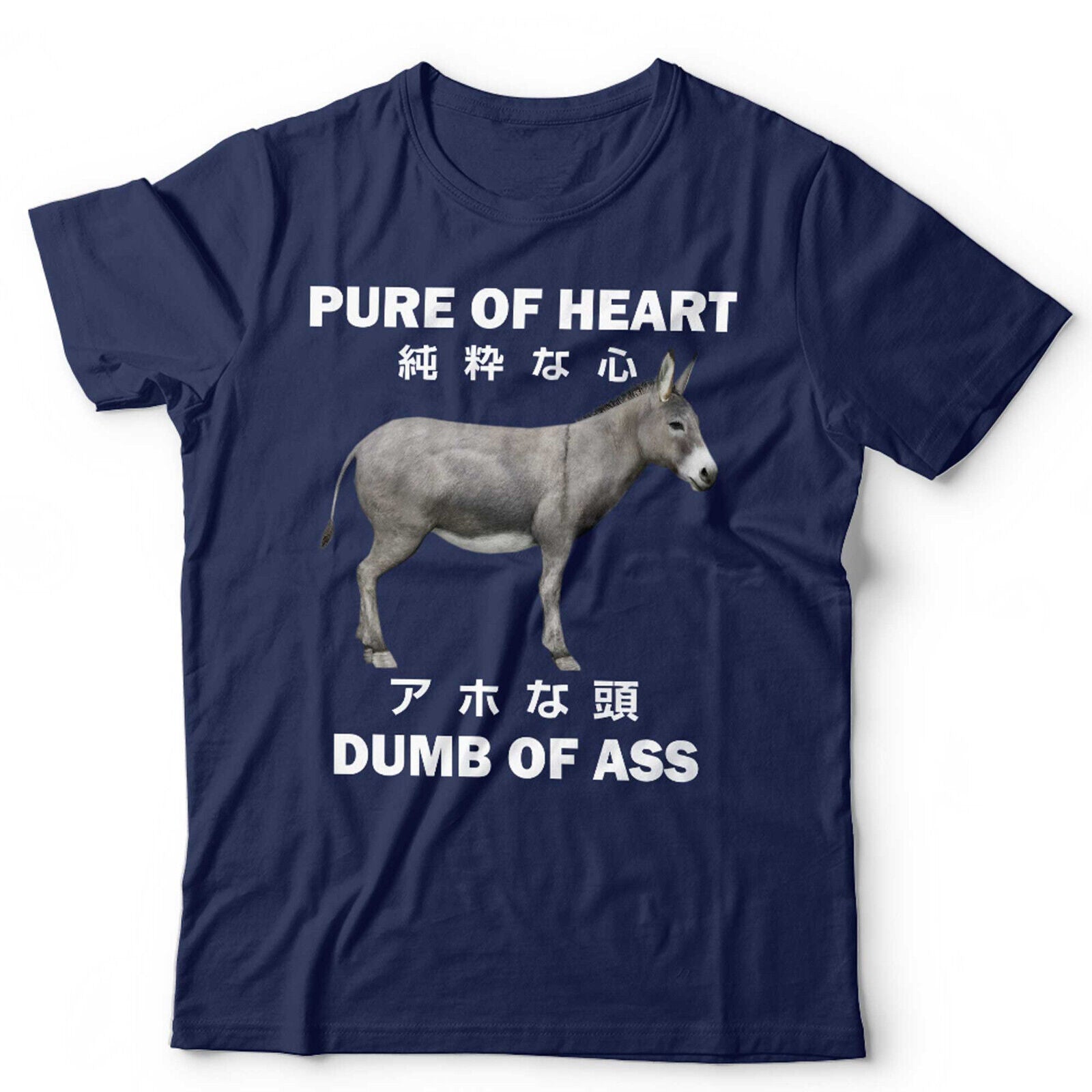 Pure Of Heart Dumb Of Ass Unisex TShirt