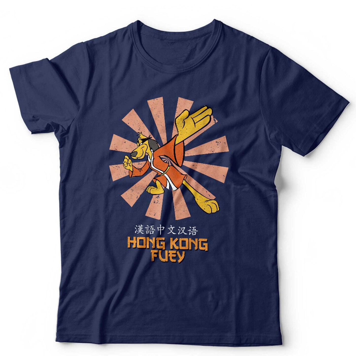 Hong Kong Fuey Tshirt Unisex and Kids Vintage Retro Cartoon Animation 70s 80s