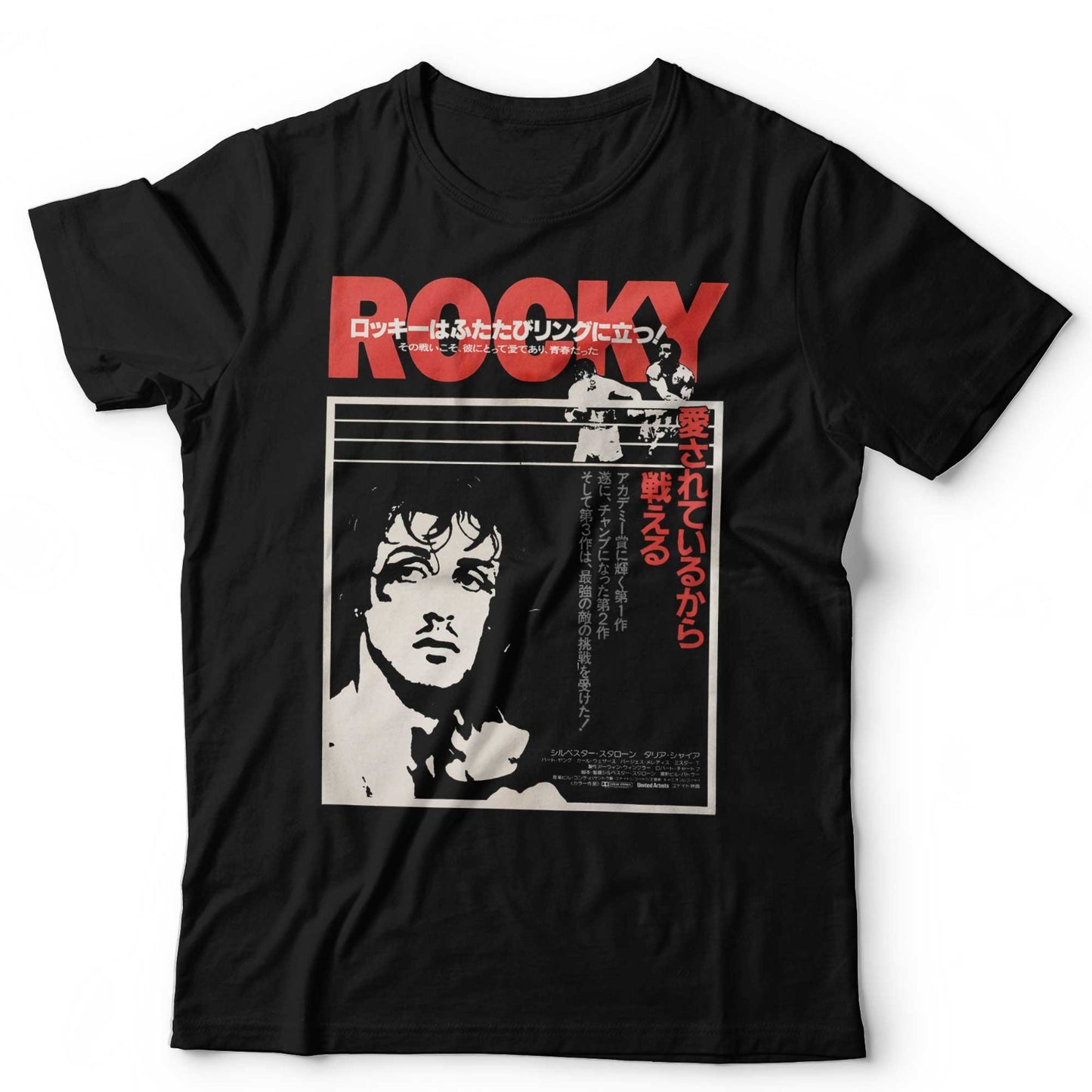 Rocky Movie TShirt Japanese Poster Sylvester Stallone Vintage Black Tee 50th