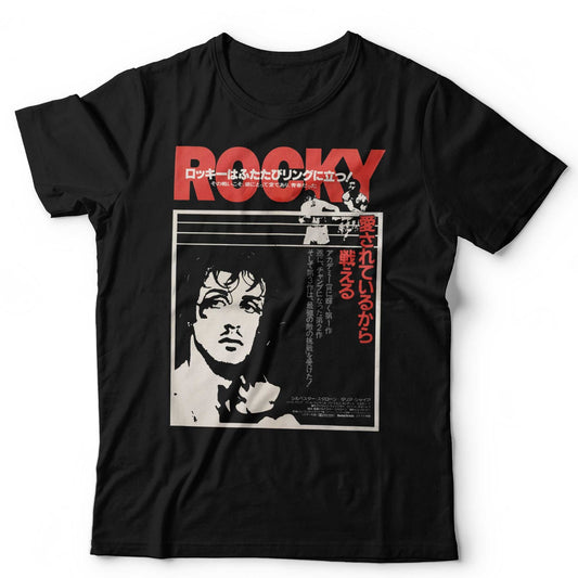 Rocky Movie TShirt Japanese Poster Sylvester Stallone Vintage Black Tee 50th