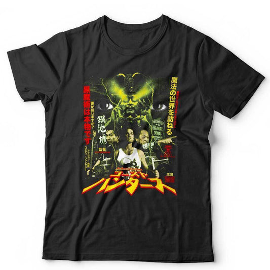 Big Trouble in Little China TShirt - Classic 80s Cult Action Movie Tee