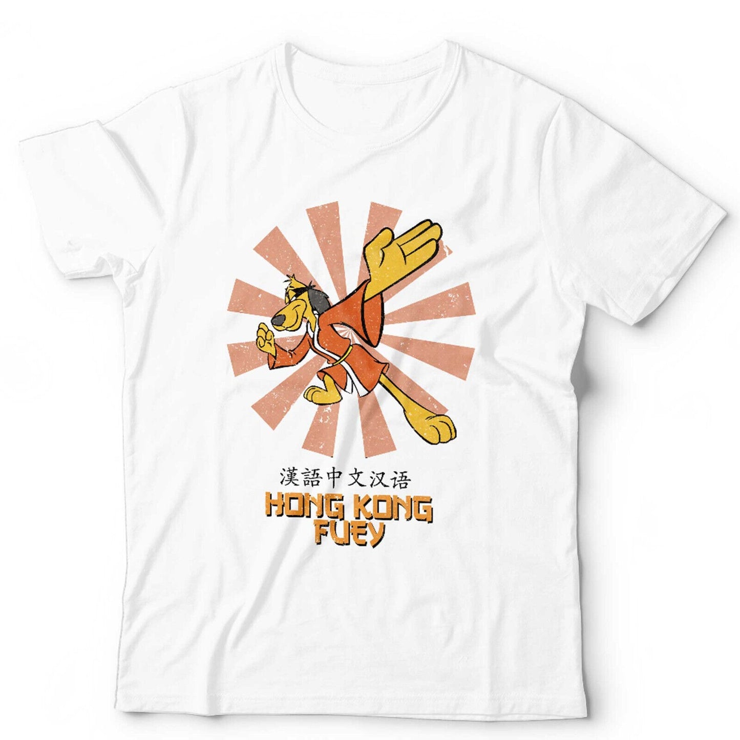 Hong Kong Fuey Tshirt Unisex and Kids Vintage Retro Cartoon Animation 70s 80s