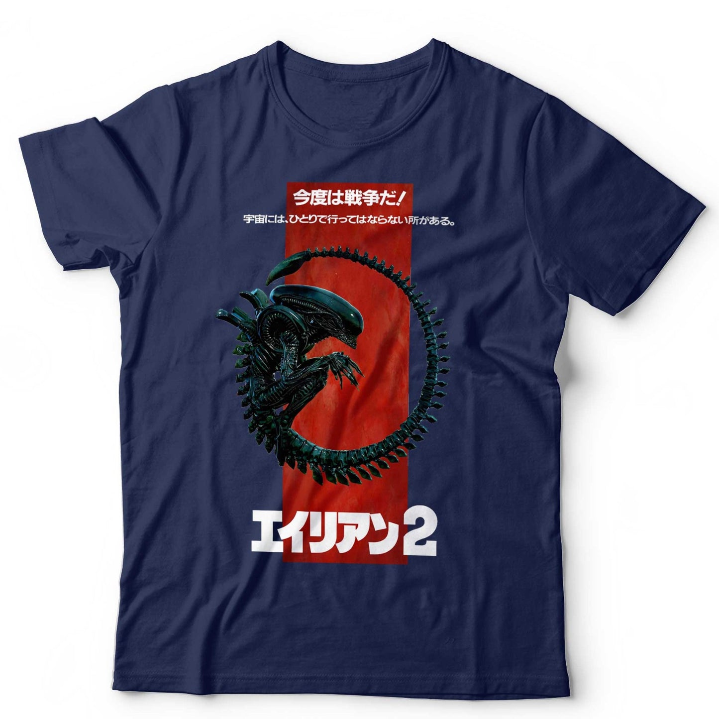 Alien Xenomorph T-Shirt Japanese Poster Style Sci-Fi Horror Tee Aliens 40th