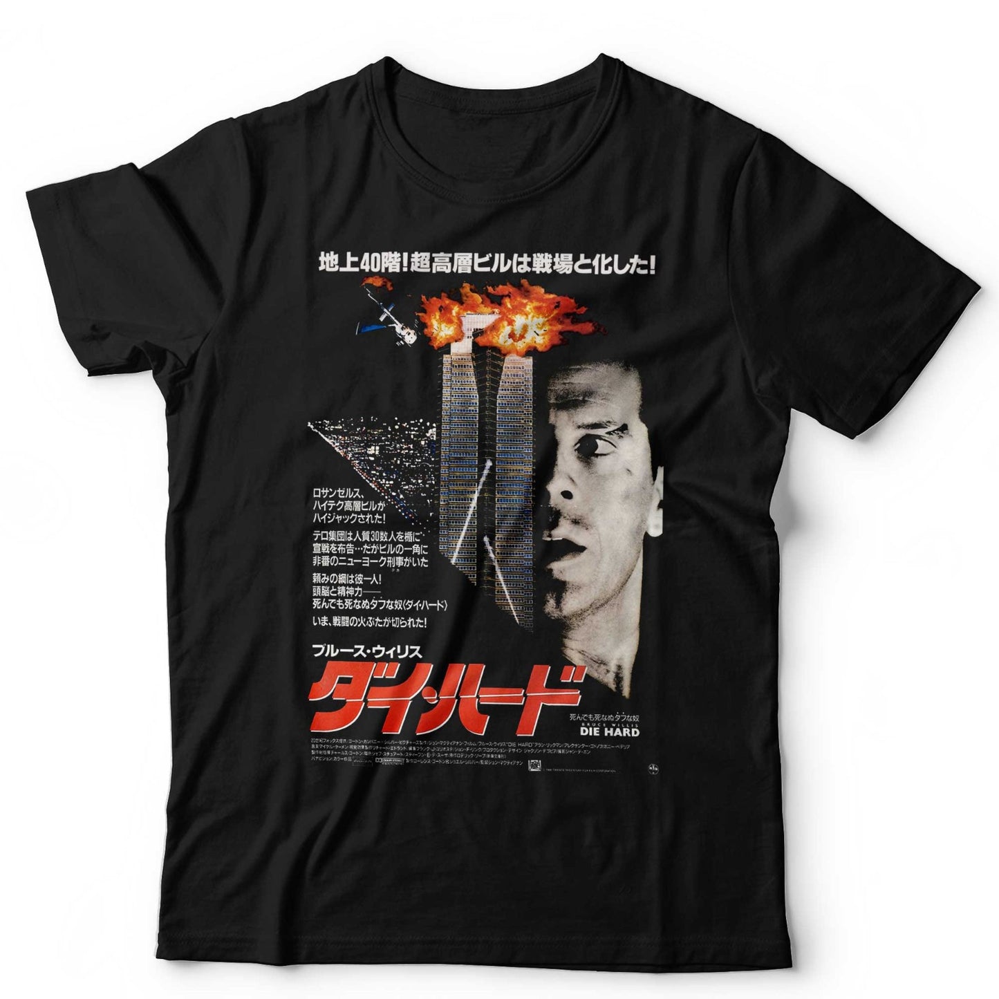 Die Hard Japanese Movie Poster Tee Bruce Willis Action Graphic Retro Shirt Black