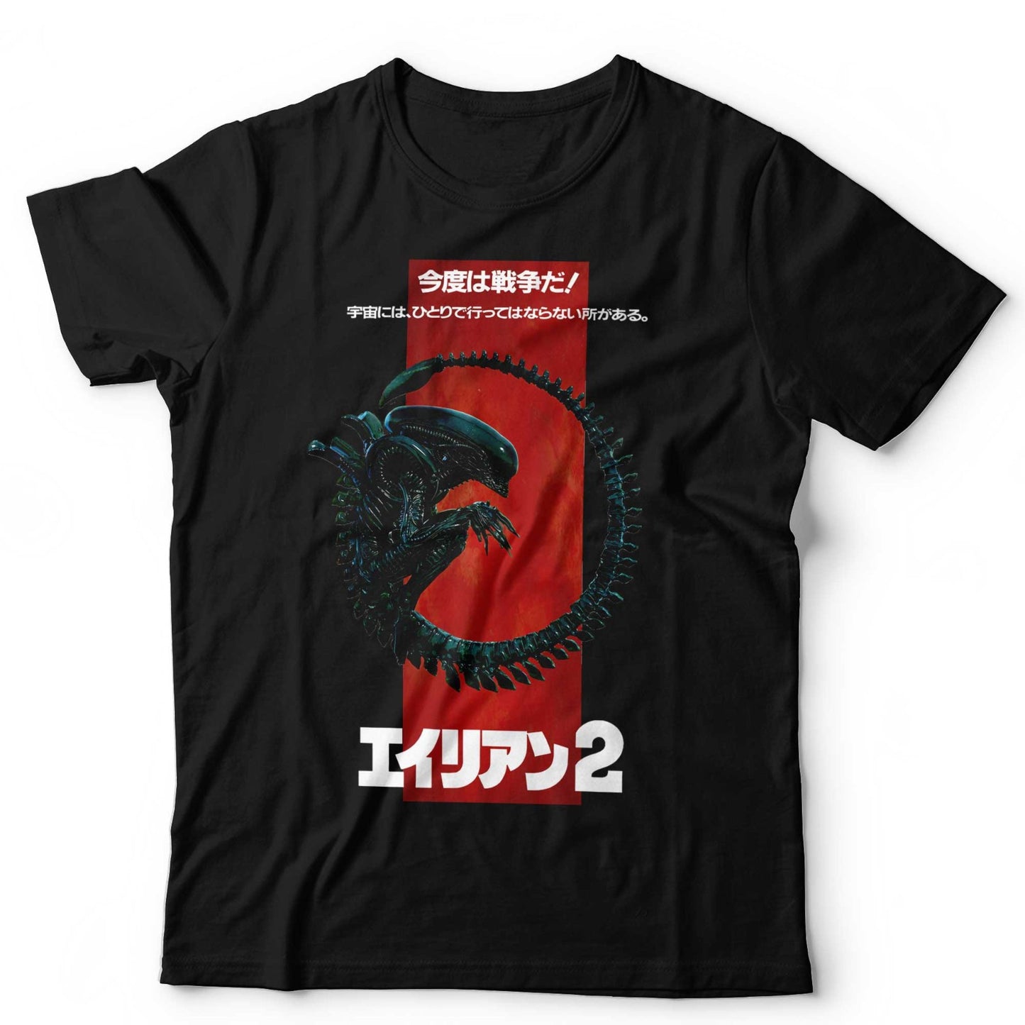 Alien Xenomorph T-Shirt Japanese Poster Style Sci-Fi Horror Tee Aliens 40th