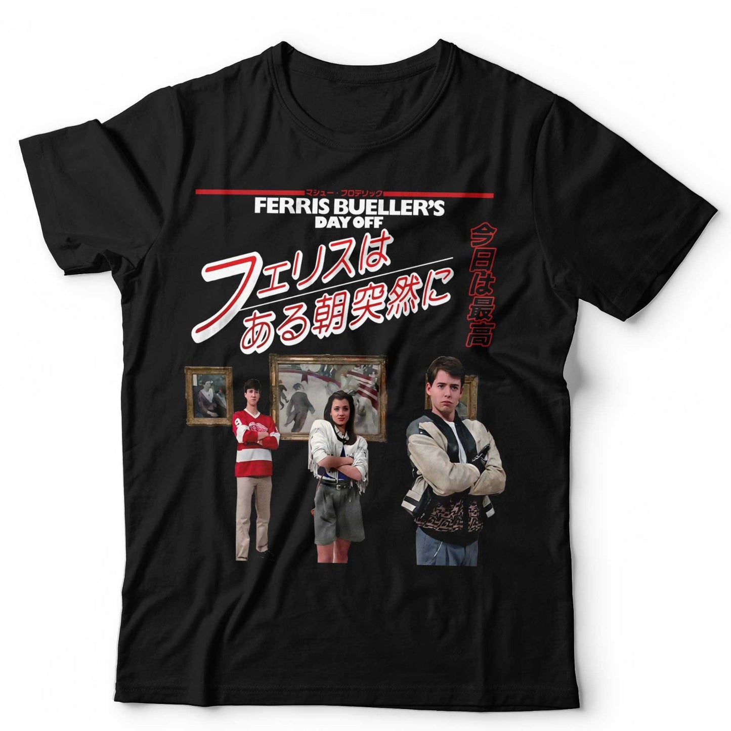 Ferris Bueller T-Shirt Movie Graphic Tee Vintage Style Japanese Print 40th