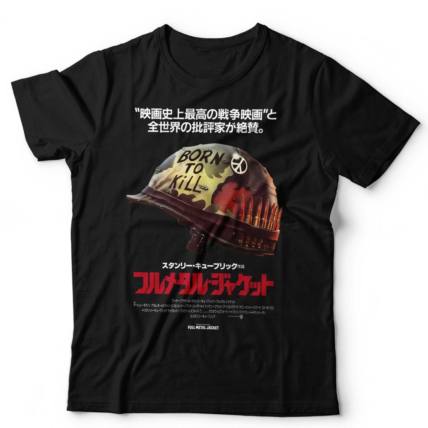Full Metal Jacket T-Shirt Japanese Movie Poster Stanley Kubrick Vietnam War Tee