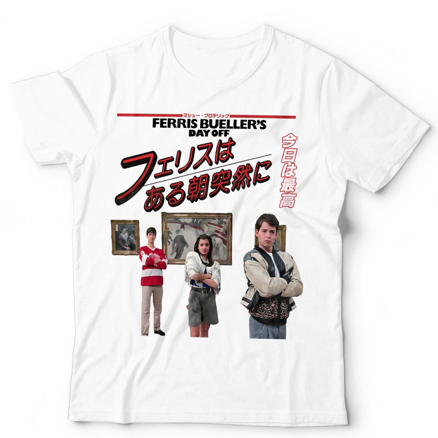 Ferris Bueller T-Shirt Movie Graphic Tee Vintage Style Japanese Print 40th