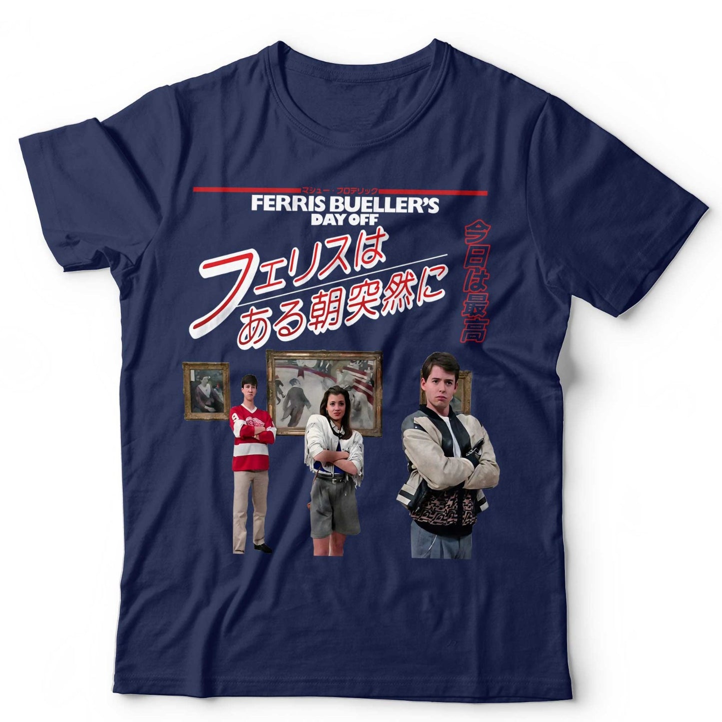 Ferris Bueller T-Shirt Movie Graphic Tee Vintage Style Japanese Print 40th