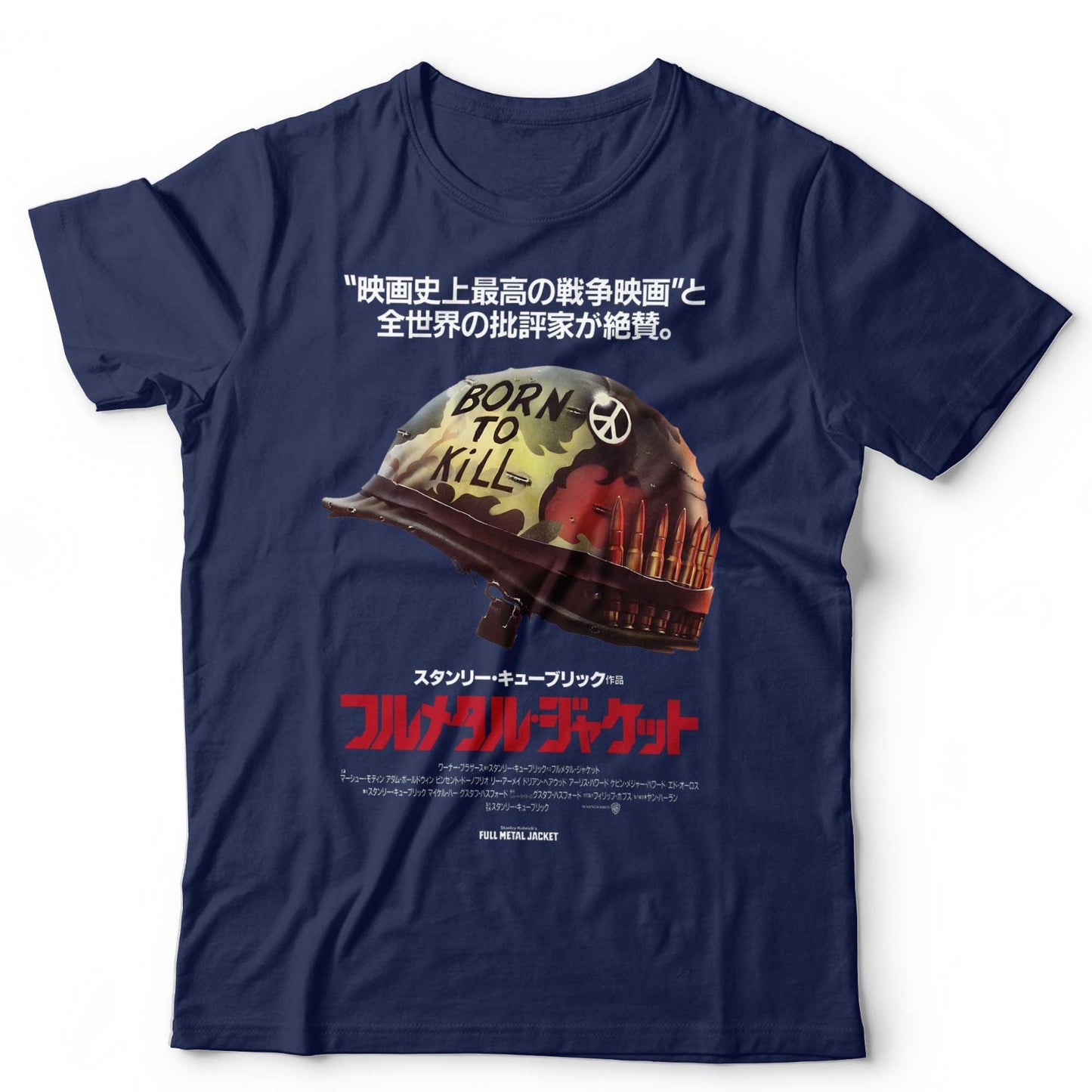 Full Metal Jacket T-Shirt Japanese Movie Poster Stanley Kubrick Vietnam War Tee