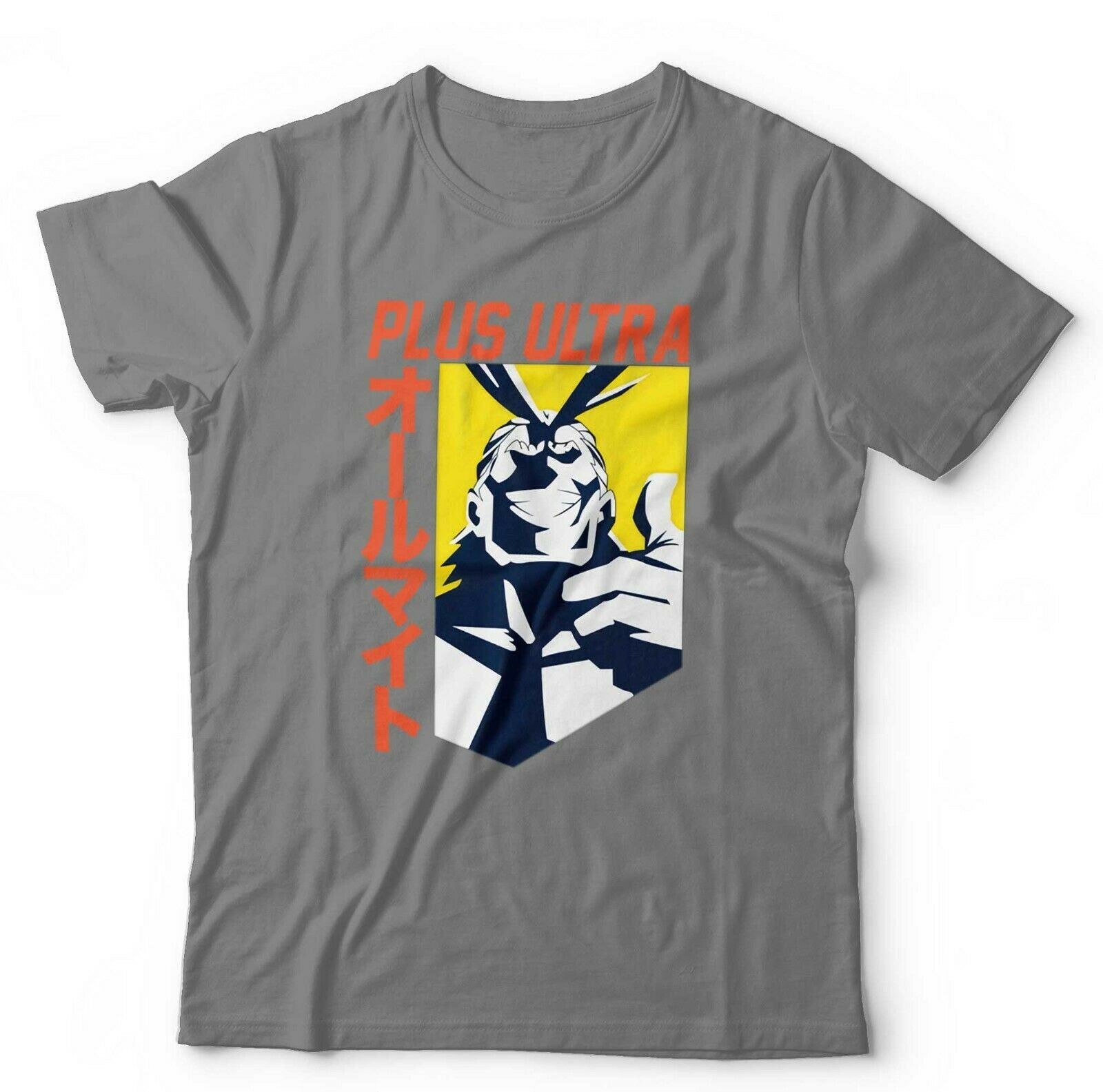 Plus Ultra Tshirt Unisex & Kids