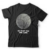 Ce N'est Pas Une Lune Tshirt Unisex & Kids