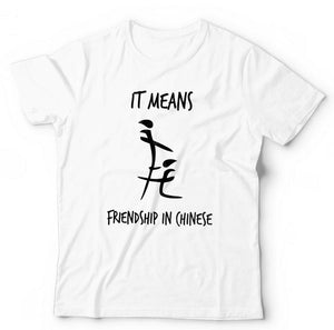 It Means Friendship In Chinese T shirt Unisex