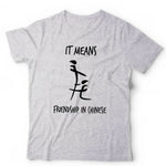 It Means Friendship In Chinese T shirt Unisex