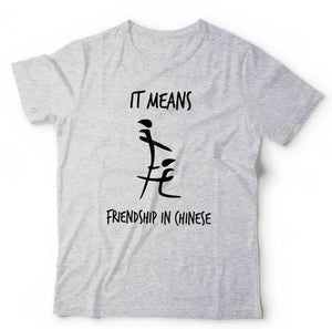 It Means Friendship In Chinese T shirt Unisex