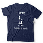 It Means Friendship In Chinese T shirt Unisex