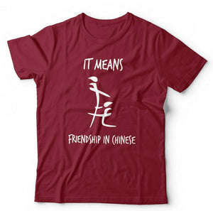 It Means Friendship In Chinese T shirt Unisex